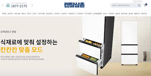 세탁기와 건조기 세트상품 구성 시 배수관 역류를 방지하는 렌탈삼촌의 시공 노하우