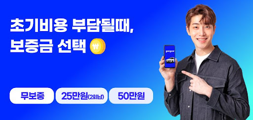 전국 어디서나 이용 가능한 저신용장기렌트 서비스 소개