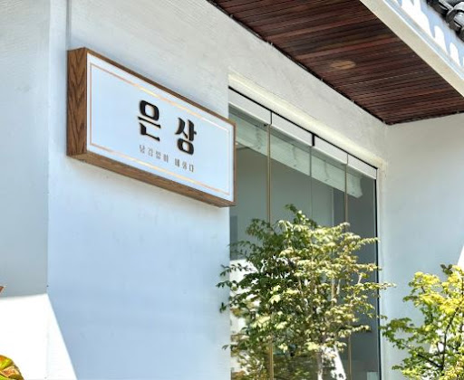 광안리맛집 중 은상이 지향하는 타협 없는 음식 완성도와 1인 식당의 가치