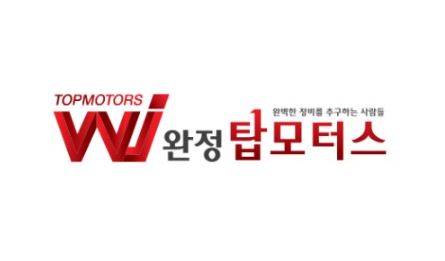 디젤 흡기크리닝 비용, 완정탑모터스에서 비용 절감하는 방법