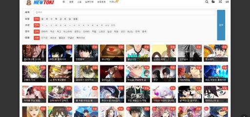 뉴토끼: 편리한 엑세스, 복잡함 제로!