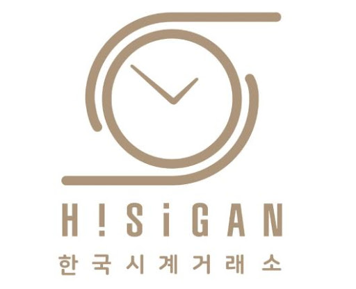 위탁 판매로 편리한 하이시간 서비스