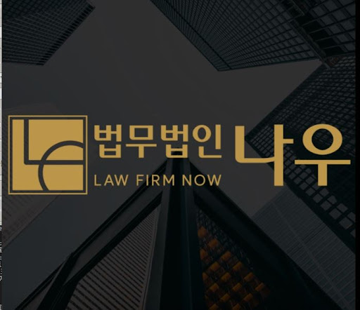 울산형사전문변호사가 알려주는 횡령죄 구성요건과 처벌 기준