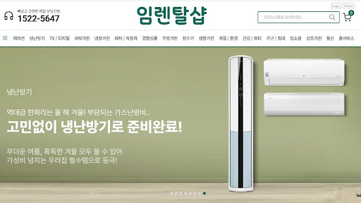 스탠드냉난방기렌탈 상하 루버 유격 발생 시 자가 점검 및 조치 요령을 전하는 임렌탈샵