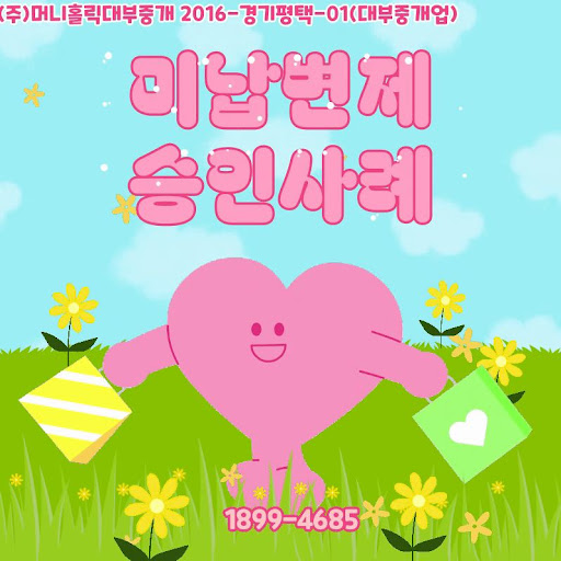 개인회생대출 상환 계획, 어떻게 세울까?