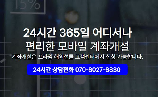 해외선물미니계좌의 세금 최적화 방법과 절세 노하우 공개