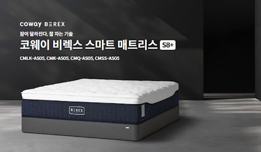 웅진코웨이침대렌탈 주의사항만 모았어요