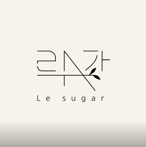 르슈가 왁싱 천안 성정동, 화상 걱정 없는 완벽한 제모