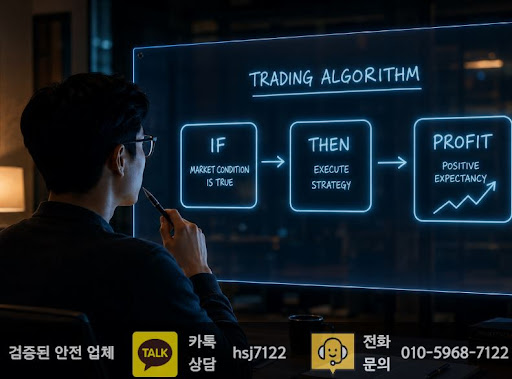 해선플러스에서 확인하는 해외선물미니계좌 기본 구조 안내