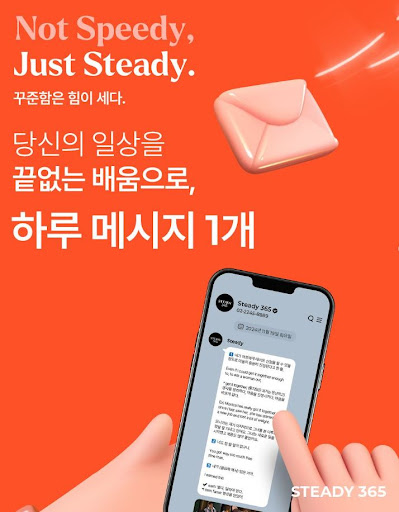 애니 속 대사로 배우는 일본어, 스티디365에서 실현
