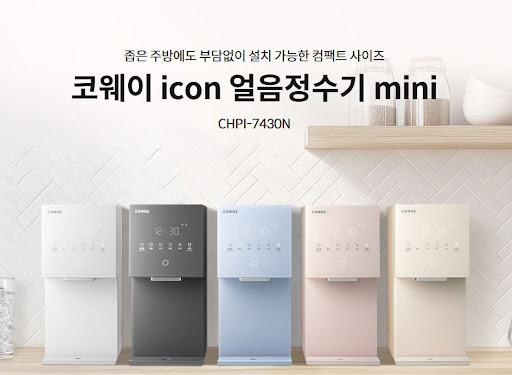 코웨이 고객센터 렌탈 계약 기간 확인 절차