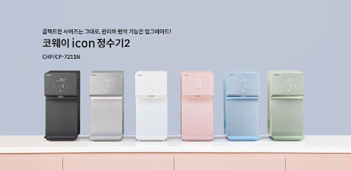 효율적인 물 정수기, 코웨이 아이콘 2