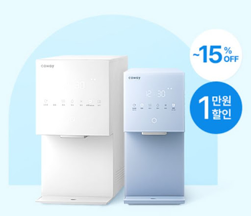 코웨이 홈페이지를 통한 1:1 온라인 상담 및 챗봇 활용