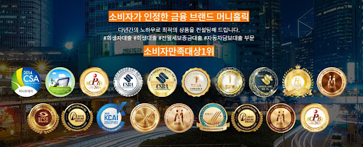 개인회생자대출, 머니홀릭의 특별 프로그램으로 시작하세요