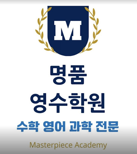 인천 논현동 개별 수업 학원: 학교시험 적중문제 제공으로 성적 향상 보장!