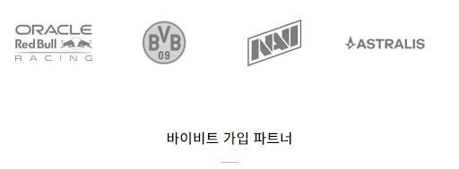 바이비트 거래소: 안전한 자산 보호와 철저한 보안 시스템