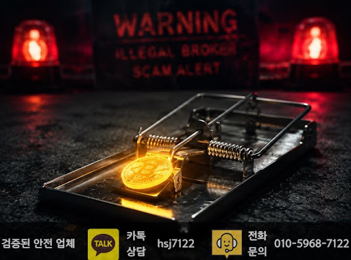 해외선물대여업체 조건을 살펴볼 때 해선플러스가 참고되는 이유
