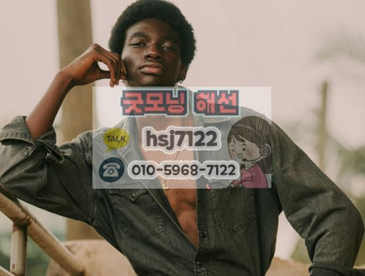 굿모닝해선 맞춤형 보조지표와 해외선물대여계좌 차트 설정