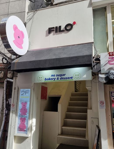 소중한 사람에게 선물하기 좋은 홍대카페 필로베이커리 디저트 포장 서비스