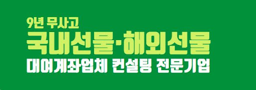 해외선물 대여계좌로 더 많은 성과를! 투자의 새로운 지평을 열다