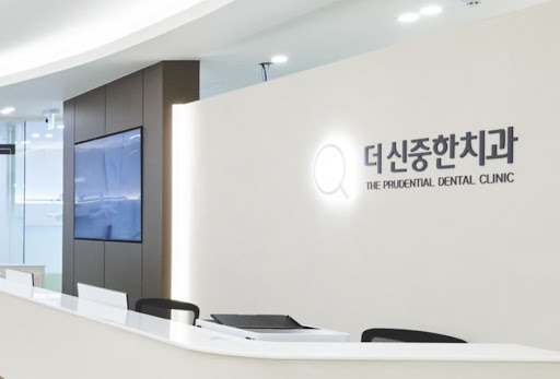 더신중한치과의원, 성남 치과 8호선 신흥역 도보 이동 정보