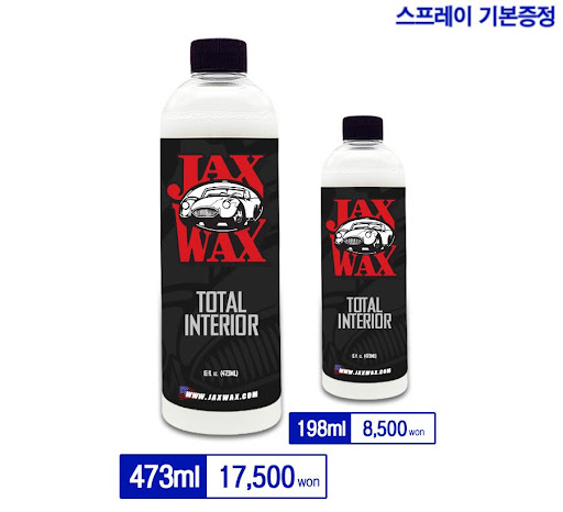 잭스왁스 토탈 인테리어 실내세정제 473ml - 뛰어난 성능 잭스왁스코리아