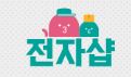 노트북매입 - 전자샵