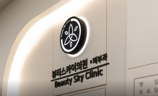 천호역 피부과 젠틀맥스프로플러스·아포지플러스 기술 비교