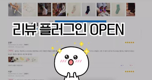 우커머스 기본배우기 코드엠샵