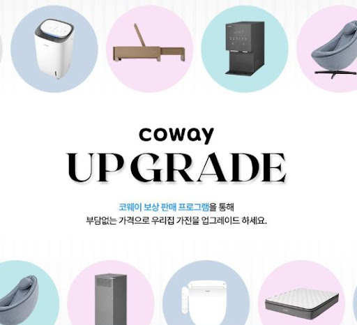 코웨이 고객센터 카카오톡 챗봇 코지 이용 가이드