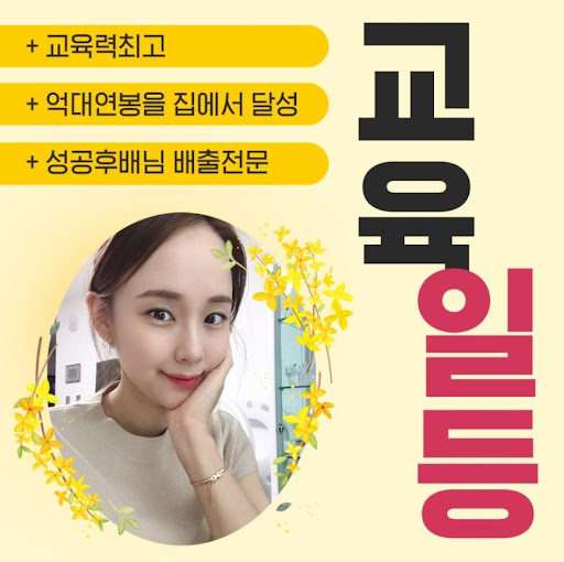 차뉴맘이 들려주는 드림투유 시작하기